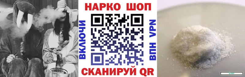 Как найти закладки Фатеж АМФ  A-PVP  Псилоцибиновые грибы  ГАШ  Канабис  Кокаин  Мефедрон 