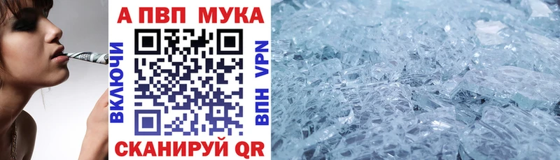 mega ссылка  Фатеж  А ПВП кристаллы  где купить наркоту 