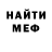 МЕТАДОН мёд Sean Kosari
