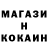 Кодеин напиток Lean (лин) gamer230