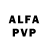 Alpha-PVP СК Rik Bhattacharya