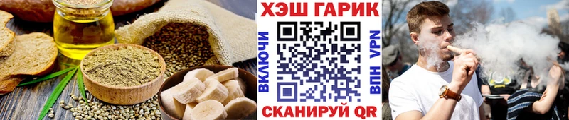 Еда ТГК конопля  маркетплейс наркотические препараты  Фатеж  наркота 