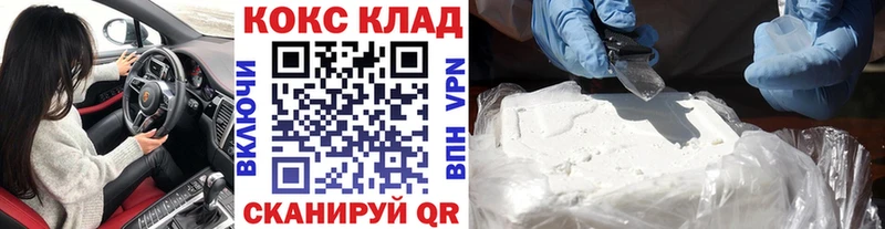 КОКАИН Fish Scale  Фатеж 