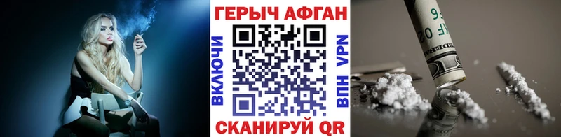 закладка  Фатеж  Героин Heroin 