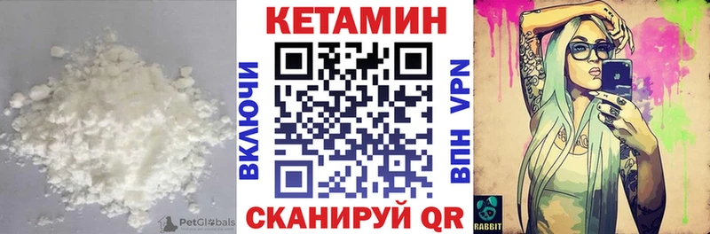 Кетамин VHQ  Фатеж 