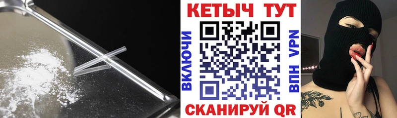 КЕТАМИН ketamine Фатеж