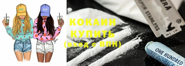 мяу мяу кристалл Алексеевка