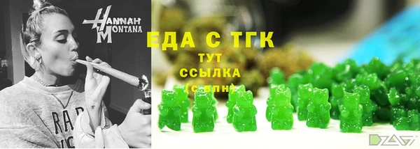 ГАЛЛЮЦИНОГЕННЫЕ ГРИБЫ Алзамай