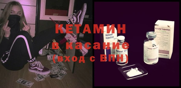 мяу мяу кристалл Алексеевка