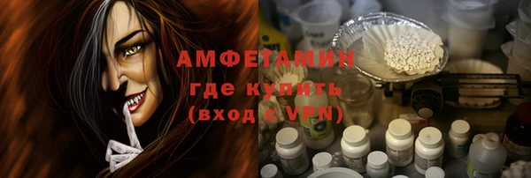 ГАЛЛЮЦИНОГЕННЫЕ ГРИБЫ Алзамай