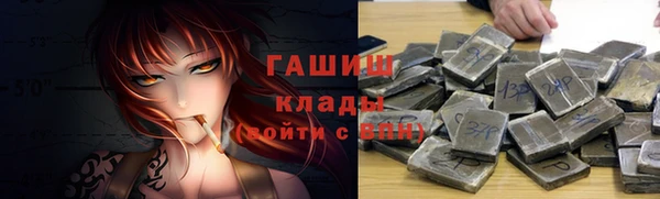 ГАЛЛЮЦИНОГЕННЫЕ ГРИБЫ Алзамай