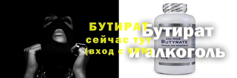 бошки Алексин
