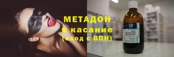 мяу мяу кристалл Алексеевка