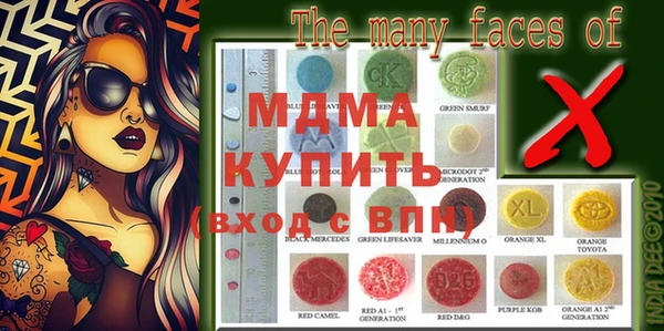 мяу мяу кристалл Алексеевка
