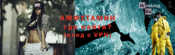 бошки Алексин
