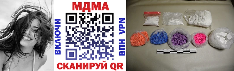 МДМА молли  гидра как войти  shop состав  Фатеж 