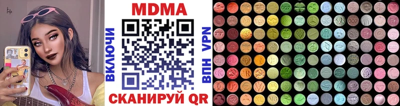 MDMA VHQ Фатеж