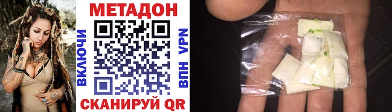 Метадон белоснежный  Фатеж 