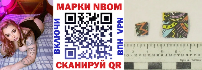 Наркотические марки 1,8мг  hydra онион  Фатеж 