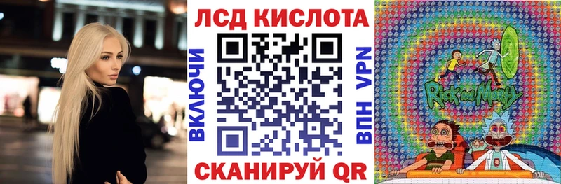 Марки N-bome 1,8мг Фатеж
